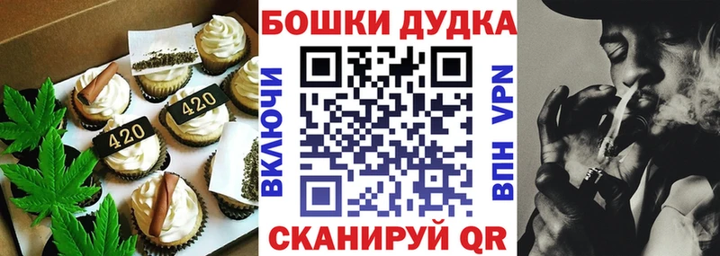 Canna-Cookies марихуана  дарк нет телеграм  Туринск 