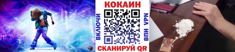 цены наркотик hydra сайт КОКАИН Колумбийский площадка состав Туринск