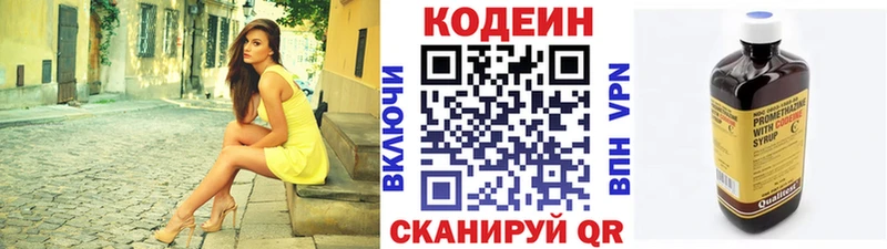 хочу наркоту  Туринск  нарко площадка состав  Кодеин Purple Drank 