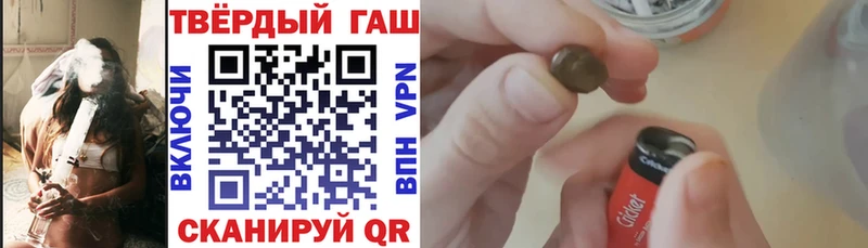 где продают наркотики  blacksprut рабочий сайт  ГАШ hashish  Туринск 