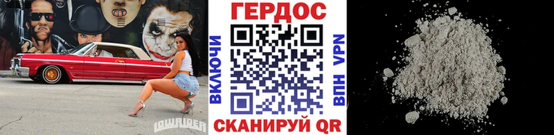 Героин афганец  Туринск 