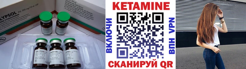 цены наркотик  Туринск  КЕТАМИН ketamine 