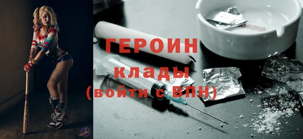 бутик Абаза
