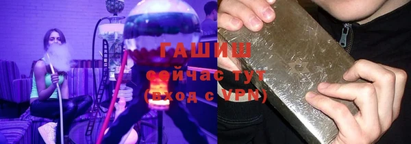 бутик Абаза