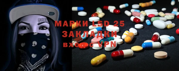 меф VHQ Абинск