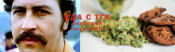 бутик Абаза