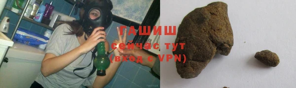 герыч Абдулино