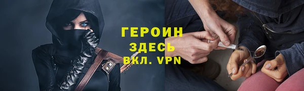 бутик Абаза