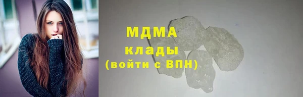 меф VHQ Абинск
