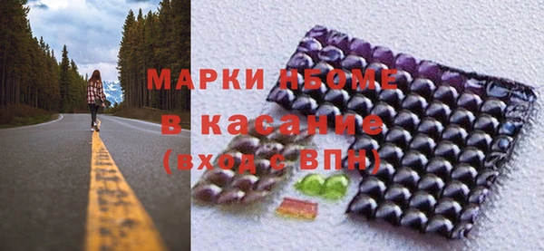 меф VHQ Абинск