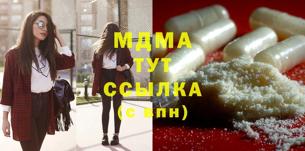 меф VHQ Абинск