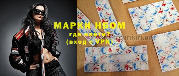 меф VHQ Абинск