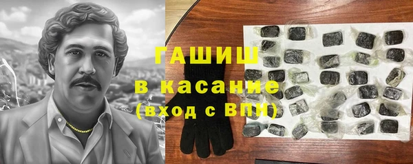 герыч Абдулино