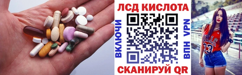 LSD-25 экстази кислота  Туринск 