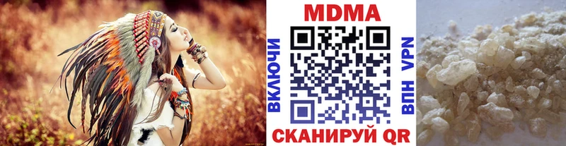 МДМА VHQ  blacksprut ТОР  Туринск  хочу  