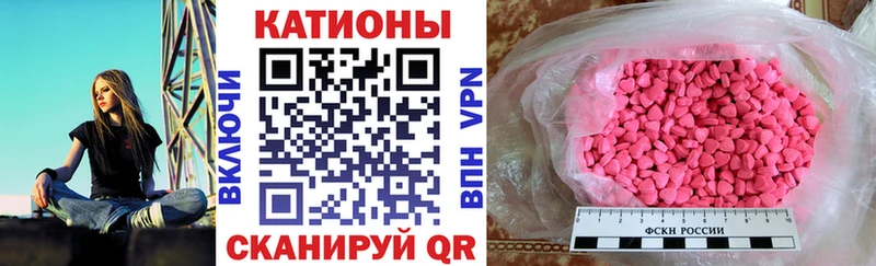 МЯУ-МЯУ мука  продажа наркотиков  Туринск 