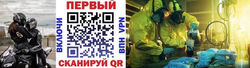 Метамфетамин винт Туринск