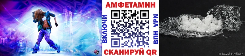 закладки  Туринск  МЕТАМФЕТАМИН Декстрометамфетамин 99.9% 