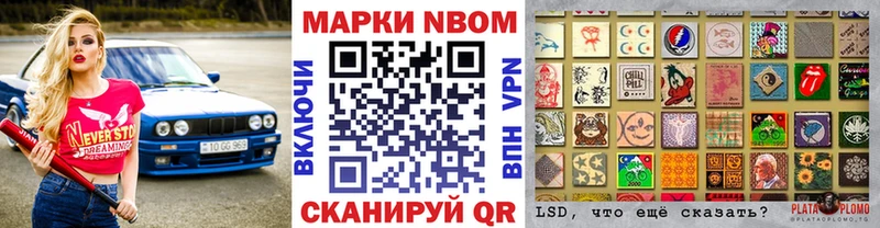 Марки N-bome 1500мкг  цена   Туринск 