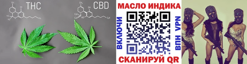 ТГК THC oil  купить наркотик  Туринск 